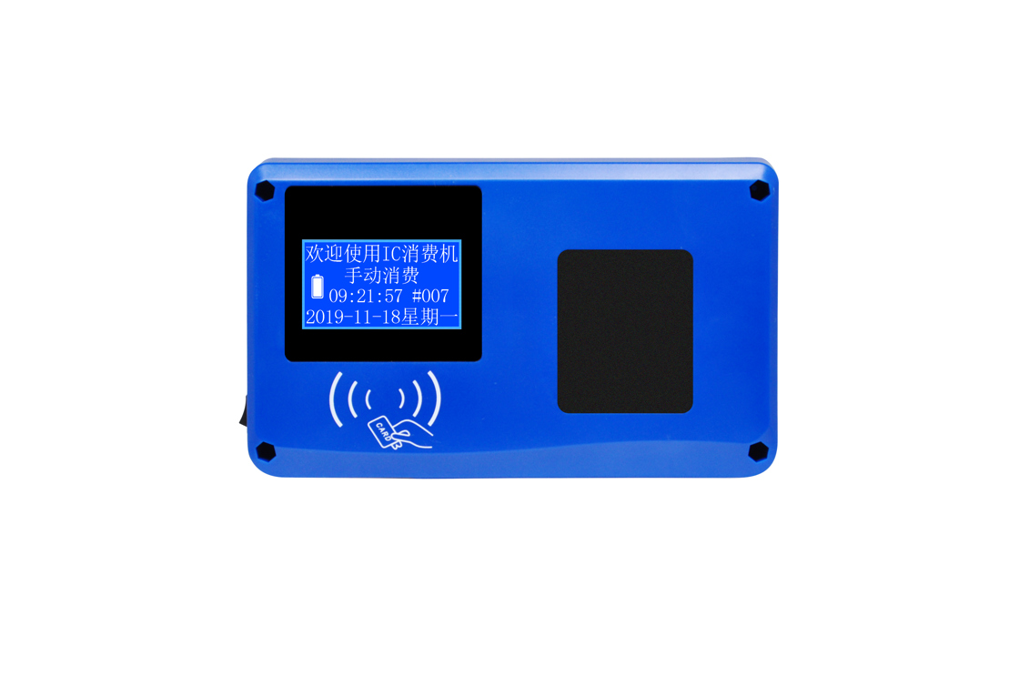 刷卡消费机E-200T学校专用挂式刷卡消费终端