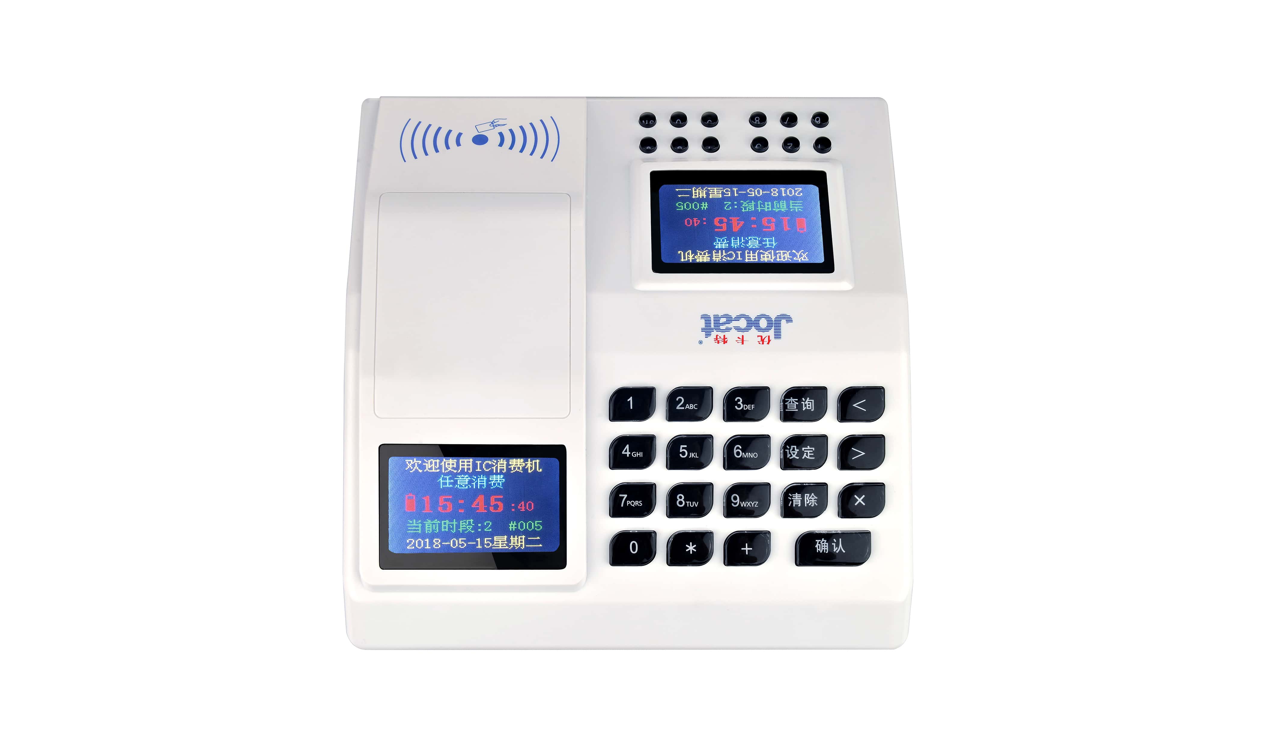 JTXF-H 台式IC卡消费机