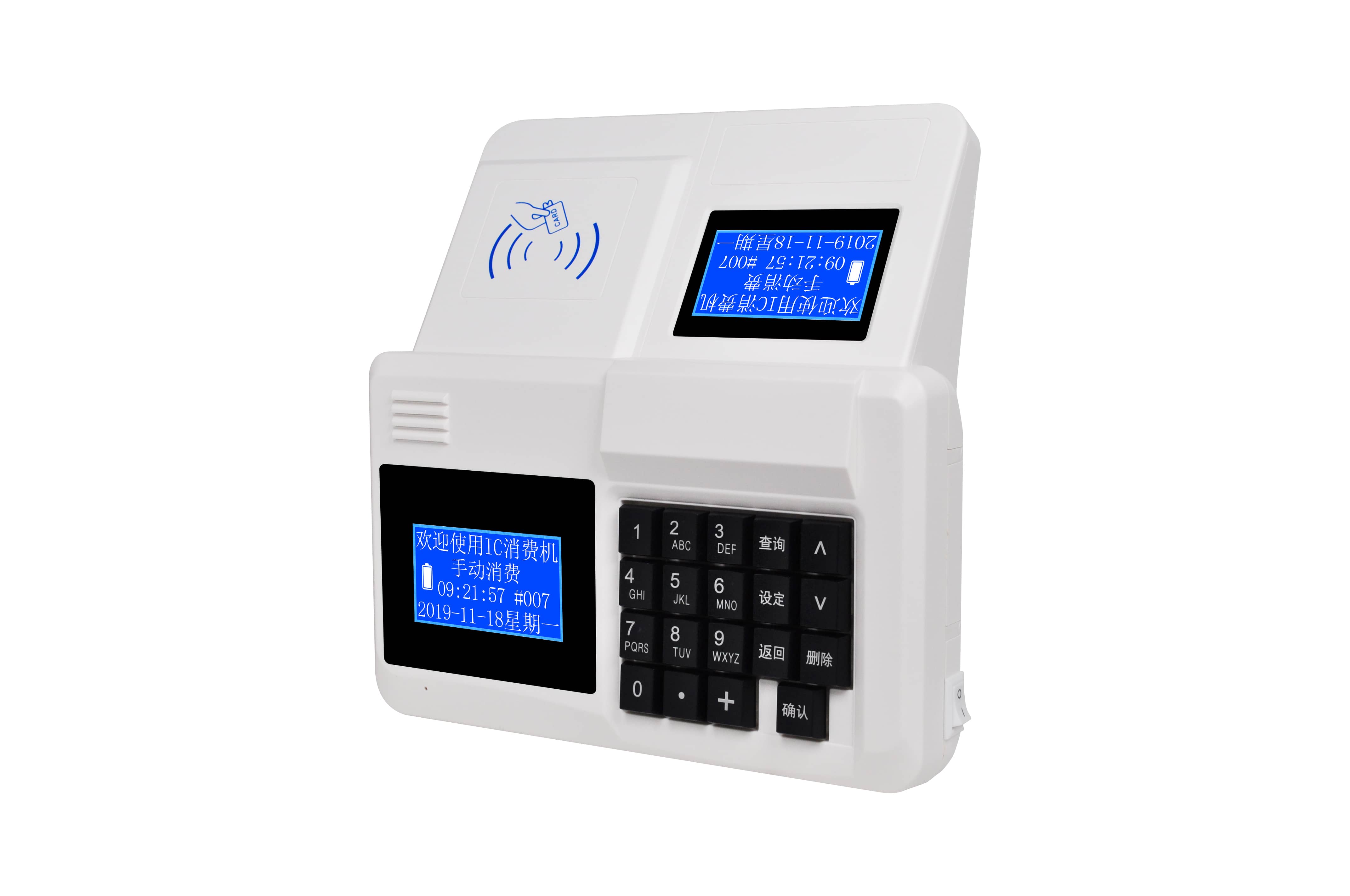 刷卡消费机E-300T学校专用台式刷卡消费终端