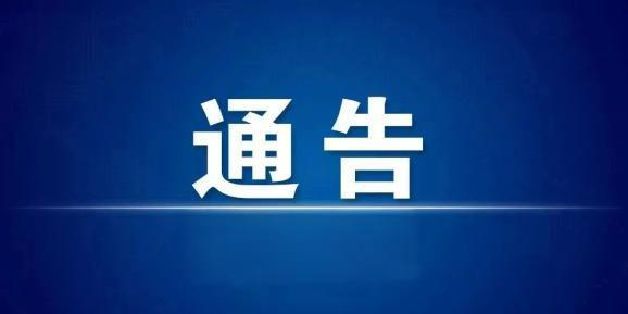 【安全通告】关于脸爱云一脸通智慧管理平台存在代码错误漏洞修复的通告