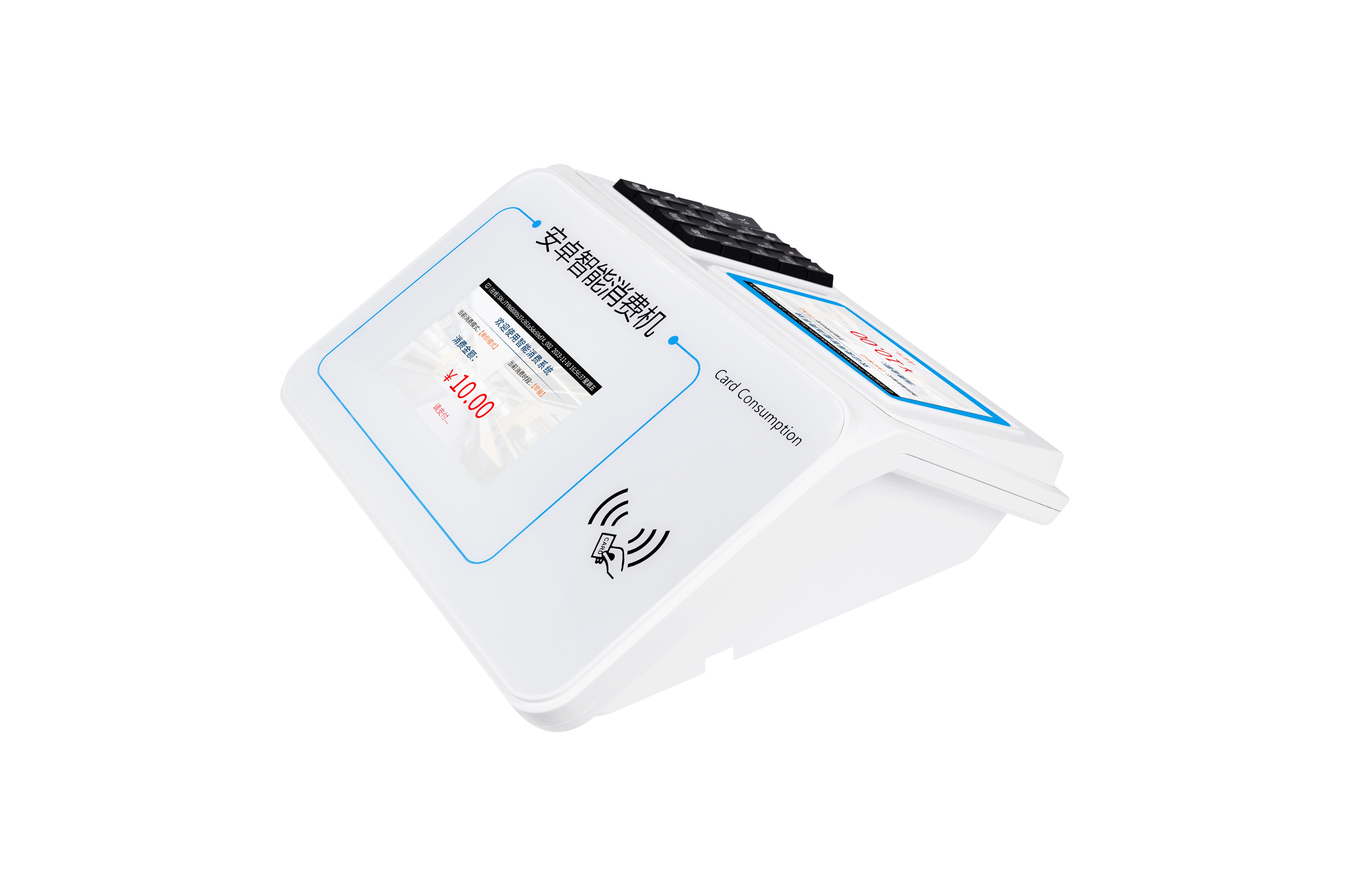 食堂刷卡消费机安装教程_常见故障解决方法大全