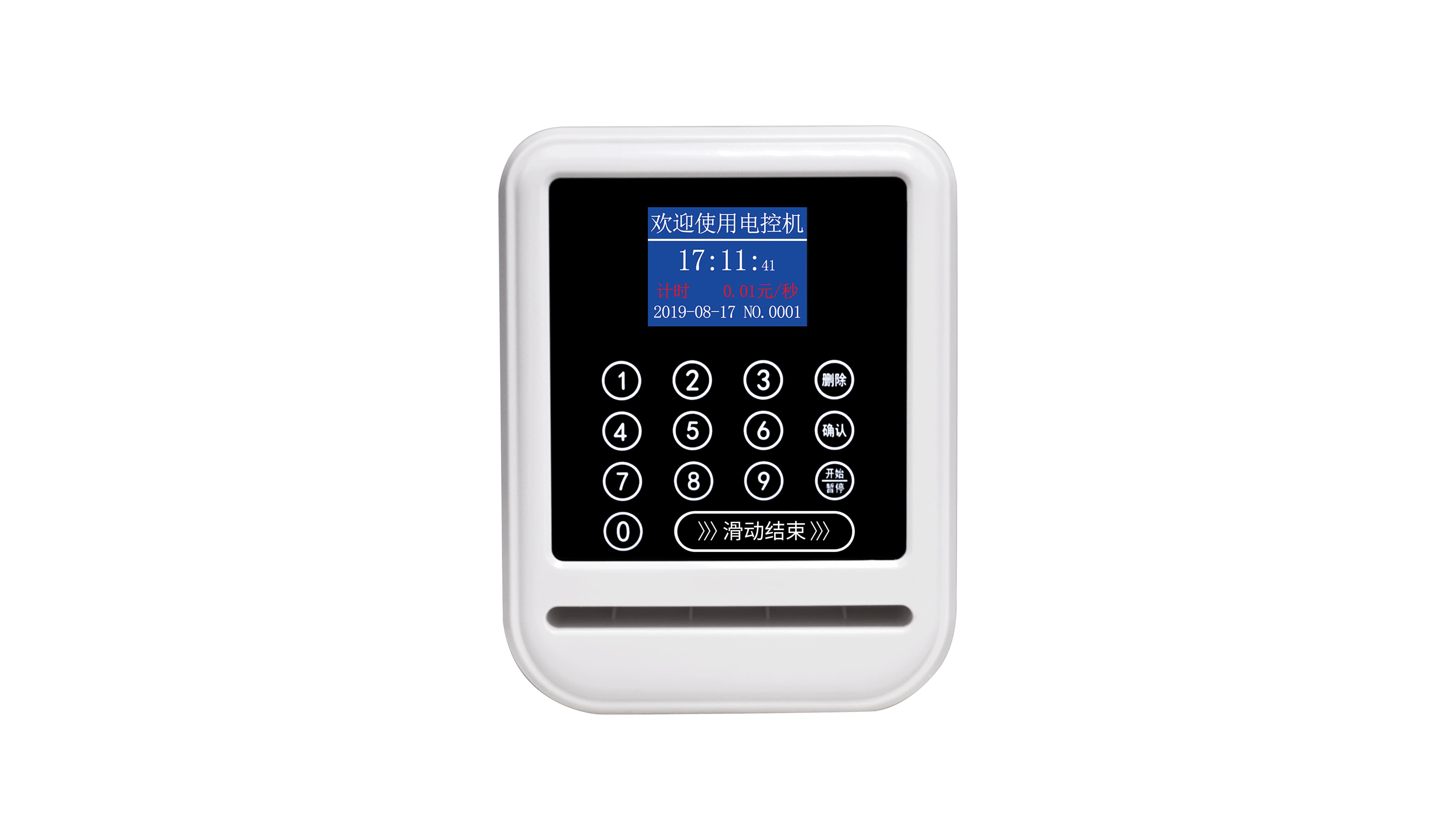 JT-DK9预约式分体电控机