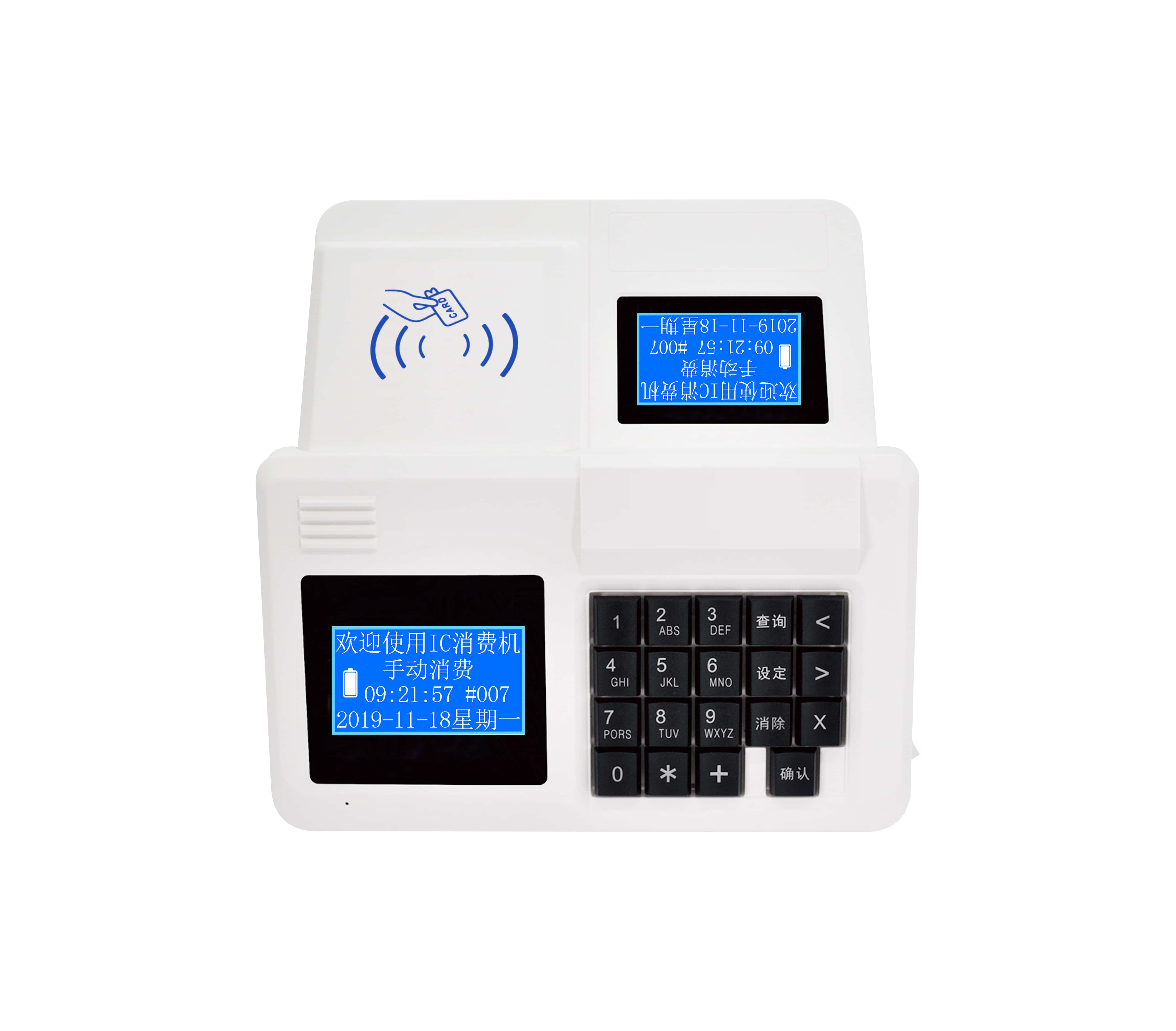 学校浴室 IC 卡水控机 一体计时计量插卡感应 预付热水表节水设备