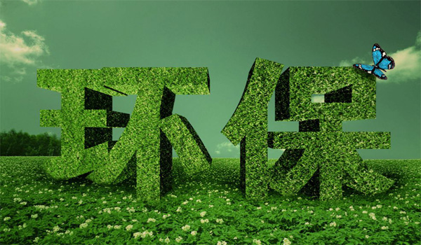 环保水控 环保水控