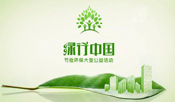 环保水控 环保水控